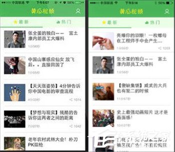 关于黄瓜视频app忘记密码怎么办