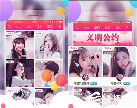 小编分享棉花糖直播打不开怎么办