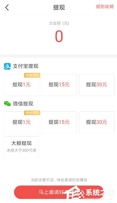 逗刷视频中的收益怎么提现?逗刷视频收益提现方法