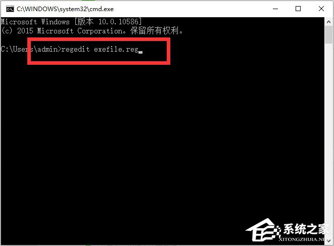 Win7 exe文件打不开怎么办?Win7 exe文件打不开的解决方法