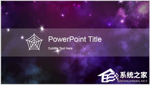 PPT如何制作出横向腰封型封面?PPT制作出横向腰封型封面的方法