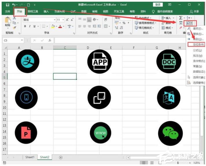 小编分享如何一键删除Excel表格中的所有图片（怎么样一键删除Excel表格里文子）