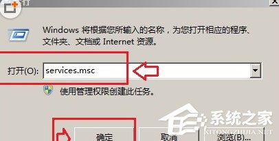 小编分享WinXP系统无法清除DNS缓存怎么办