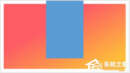 PPT如何制作出纵向书签型封面?PPT制作出纵向书签型封面的方法