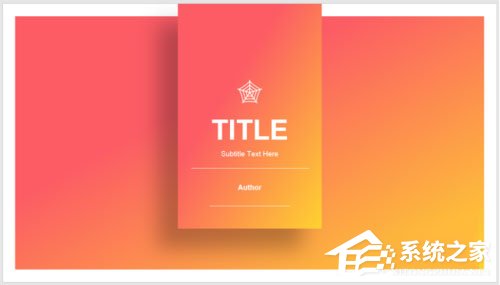 PPT如何制作出纵向书签型封面?PPT制作出纵向书签型封面的方法