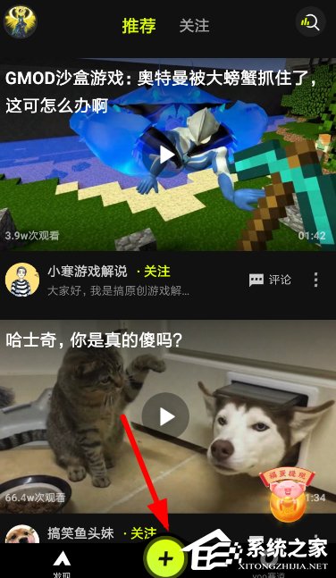 yoo视频怎么发布视频?yoo视频发布视频的方法