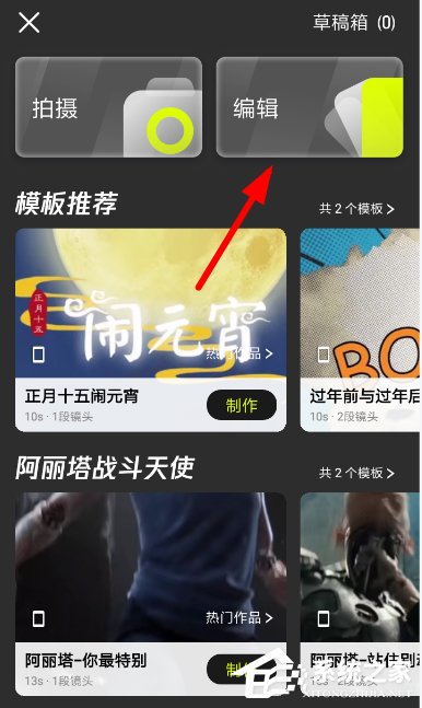 yoo视频怎么发布视频?yoo视频发布视频的方法