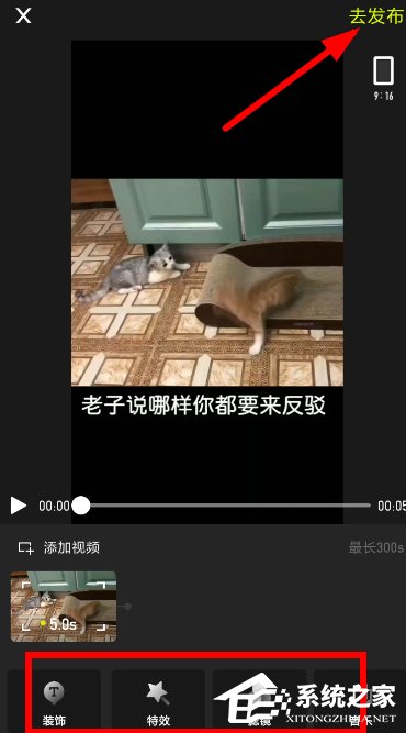 yoo视频怎么发布视频?yoo视频发布视频的方法