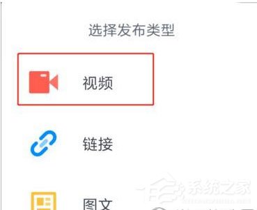 今天分享迅雷中怎么上传小视频