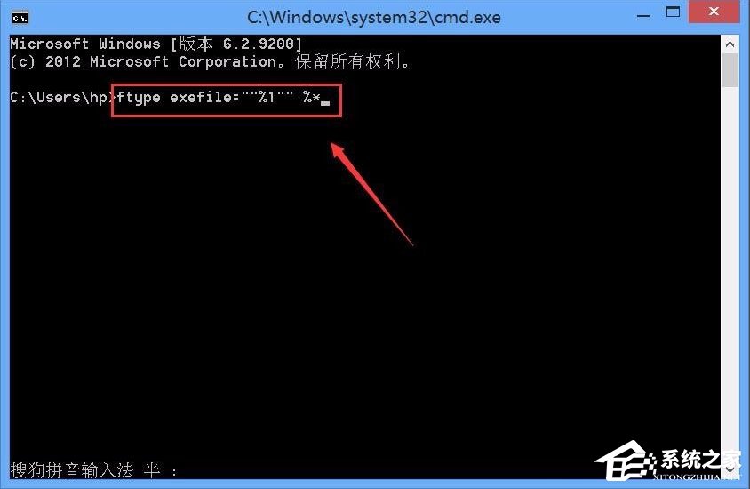 Win10 exe文件打不开怎么办?Win10 exe文件打不开的解决方法