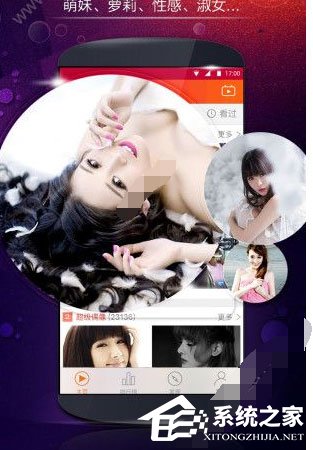 小编分享6播直播app中怎么开直播