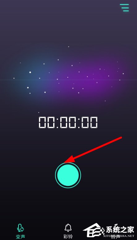 小编教你很皮变声器如何使用
