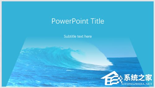 PPT怎么制作出透视风格封面?PPT制作出透视风格封面的方法