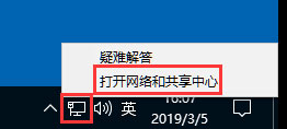 Win10系统如何设置静态IP地址?Win10系统设置静态IP地址的方法