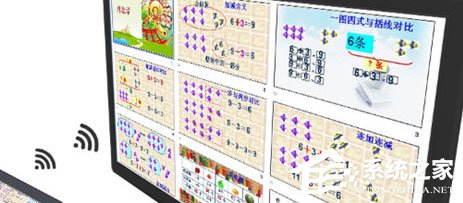 今天分享鸿合i学怎么大小屏互动