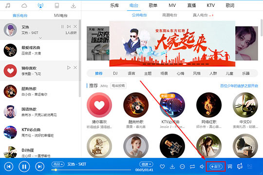酷狗音乐蝰蛇音效哪个好？带你畅享高品质的音乐