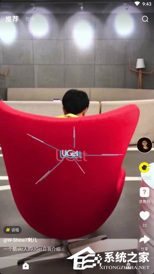 今天分享UGet出现打不开怎么办