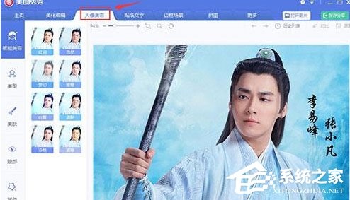 美图秀秀怎么实现修图加水印?美图秀秀实现修图加水印的方法