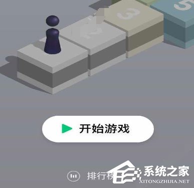 关于微信中跳一跳怎么邀请围观