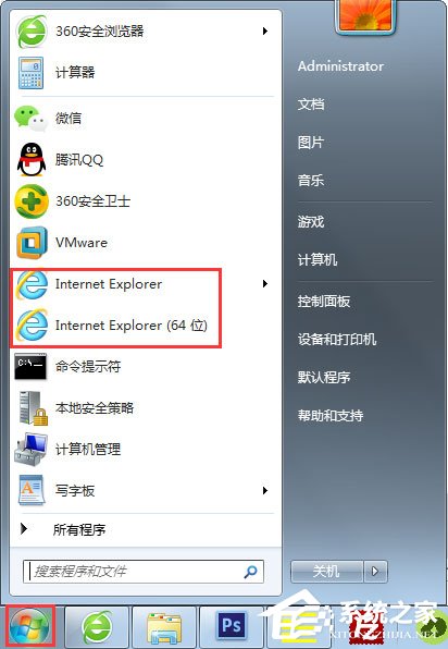 Win7 IE浏览器不见了怎么办?Win7 IE浏览器不见了的解决方法