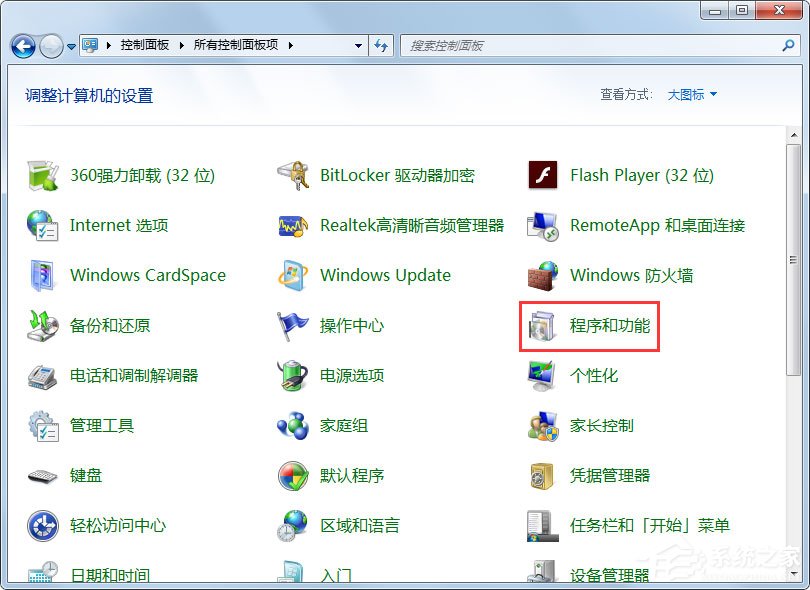 Win7 IE浏览器不见了怎么办?Win7 IE浏览器不见了的解决方法
