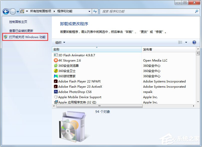 Win7 IE浏览器不见了怎么办?Win7 IE浏览器不见了的解决方法