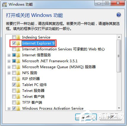 Win7 IE浏览器不见了怎么办?Win7 IE浏览器不见了的解决方法