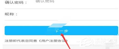 酷聊app怎么进行注册?酷聊app进行注册的方法