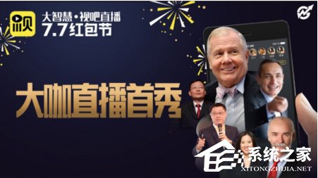 我来教你视吧app如何绑定银行卡（可以绑定银行卡的APP有哪些）