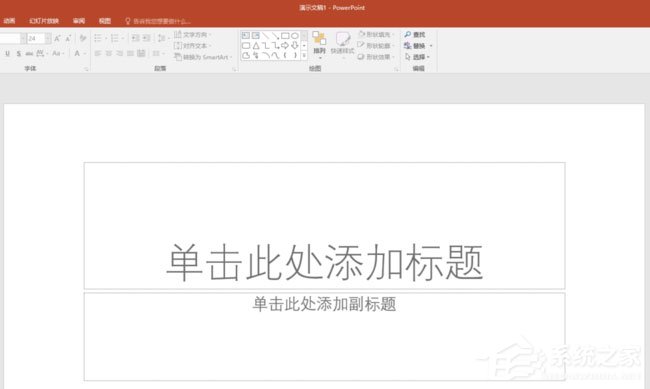 我来教你PPT表格怎么添加项目符号（PPT怎么添加项目符号）
