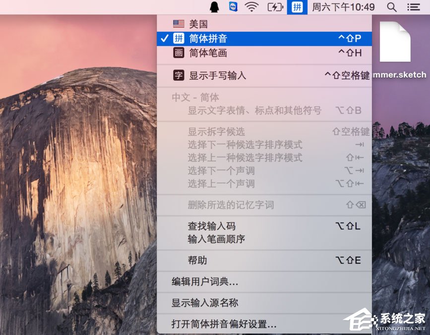 小编教你MAC怎么快速切换输入法（mac快速切换输入法快捷键）