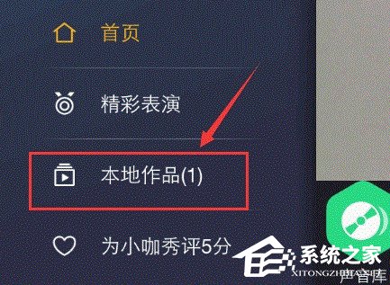 小咖秀怎么删除已发布作品?小咖秀删除已发布作品的方法