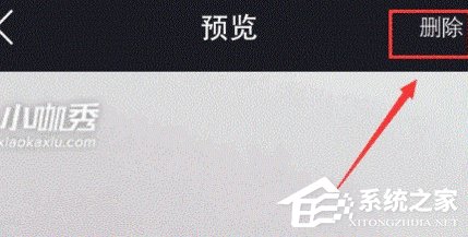 小咖秀怎么删除已发布作品?小咖秀删除已发布作品的方法