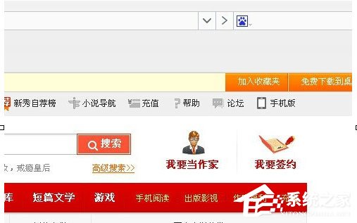 关于红袖添香中怎么发表小说