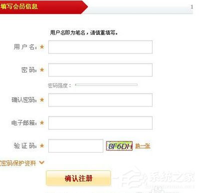 红袖添香中怎么发表小说?红袖添香中发表小说的方法