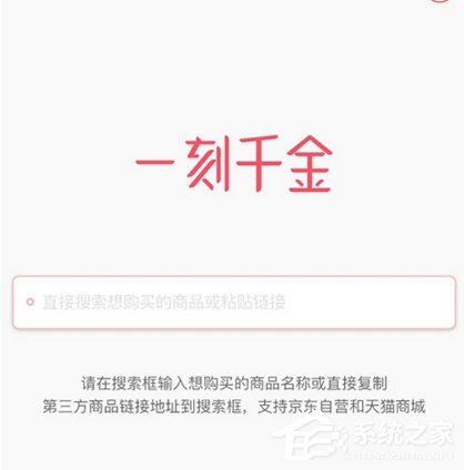 今天分享一刻千金app出现拍照闪退怎么办
