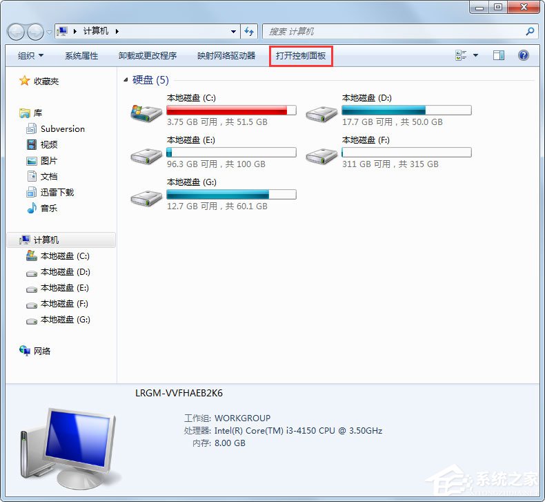 关于Win7电脑静态ip怎么设置（win7电脑怎么找ip）