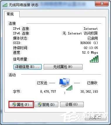 Win7电脑静态ip怎么设置？Win7电脑设置静态ip的方法