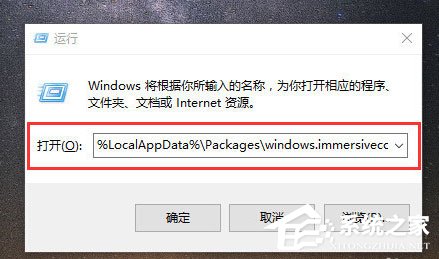 Win10电脑搜索功能不能用怎么办?