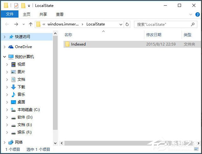 Win10电脑搜索功能不能用怎么办?