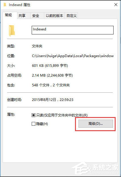 Win10电脑搜索功能不能用怎么办?