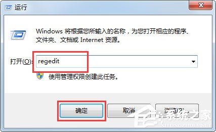 今天说说Win7电脑搜索功能不能用怎么办（电脑里的搜索功能不能用怎么办）