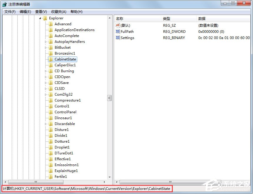 Win7电脑搜索功能不能用怎么办?Win7电脑搜索功能不能用的解决方法