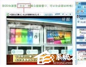 pp加速器怎么下载视频?pp加速器下载视频的方法