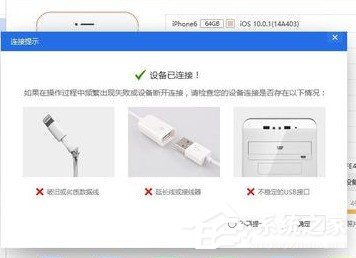 爱思助手怎么设置虚拟定位?爱思助手设置虚拟定位的方法