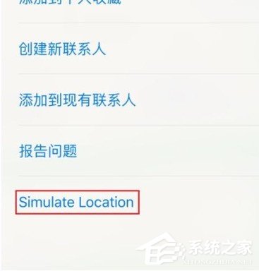 爱思助手怎么设置虚拟定位?爱思助手设置虚拟定位的方法