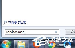 Win7系统如何打开系统服务?Win7系统打开系统服务的方法