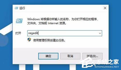 Win10安装打印机提示“Print Spooler无法启动”怎么办?