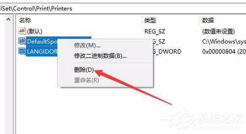 Win10安装打印机提示“Print Spooler无法启动”怎么办?