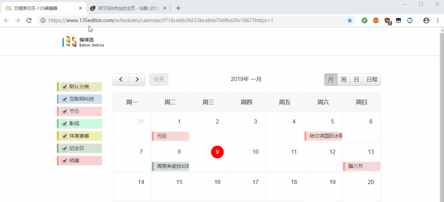 今天分享Ctrl组合按键怎么使用